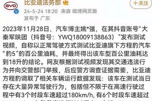 新利网上娱乐体育打不开截图1